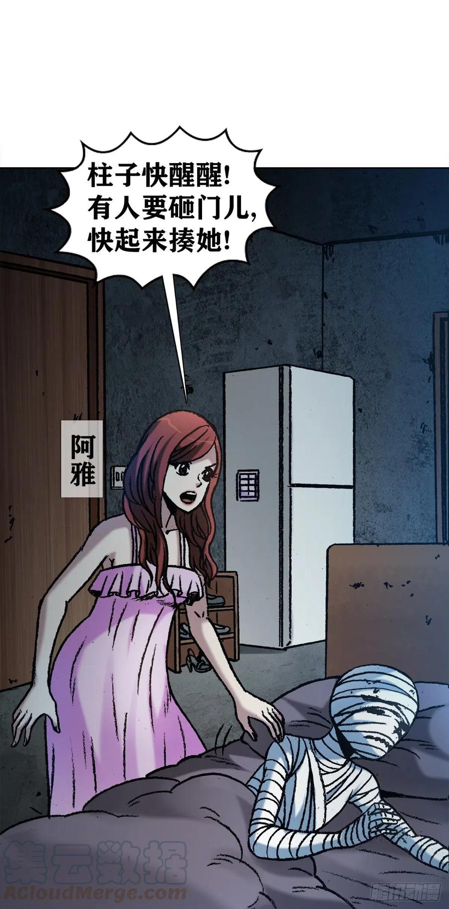 27 女外星人0