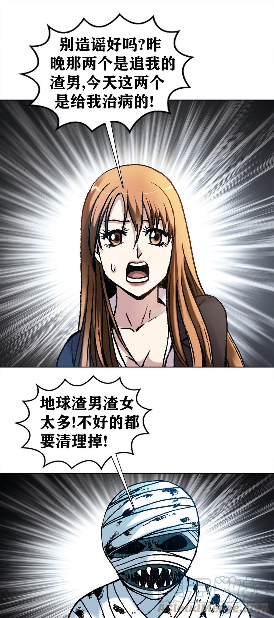 16 隐藏的高手9