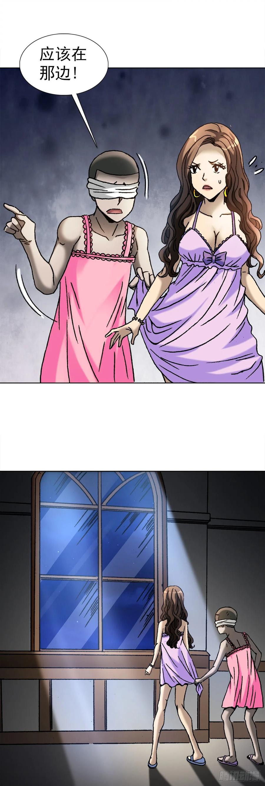 23 如何改命2