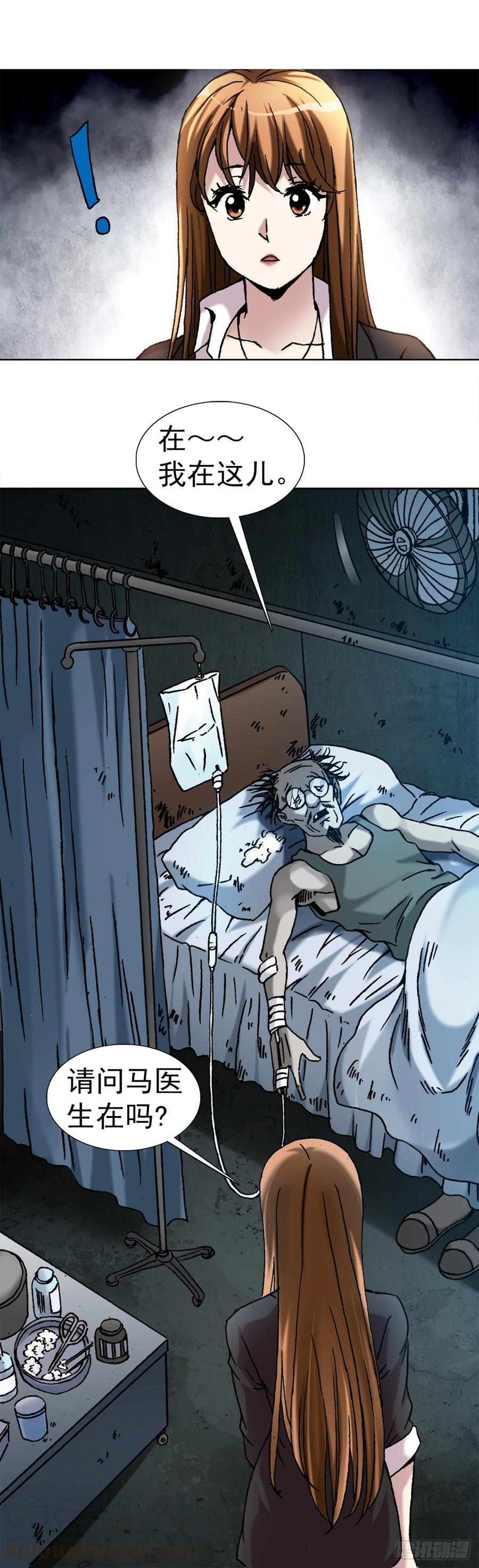 14 有病乱投医27