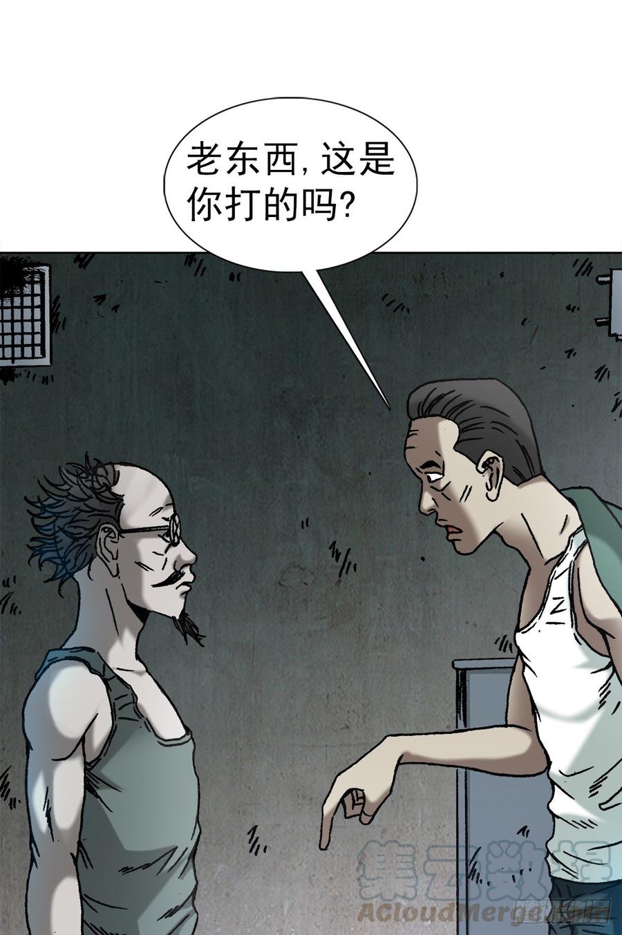 16 隐藏的高手24