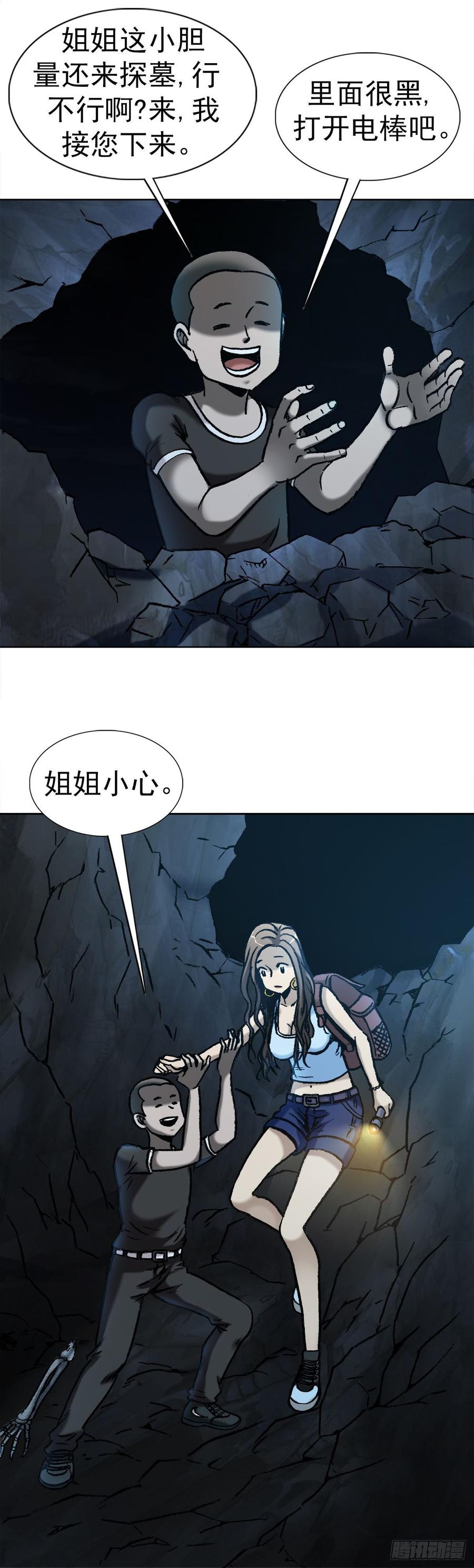 10 诅咒1