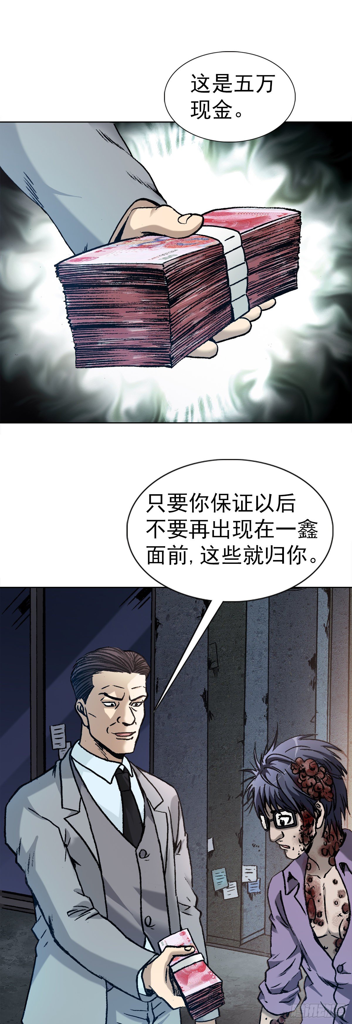 5  穷追猛打10