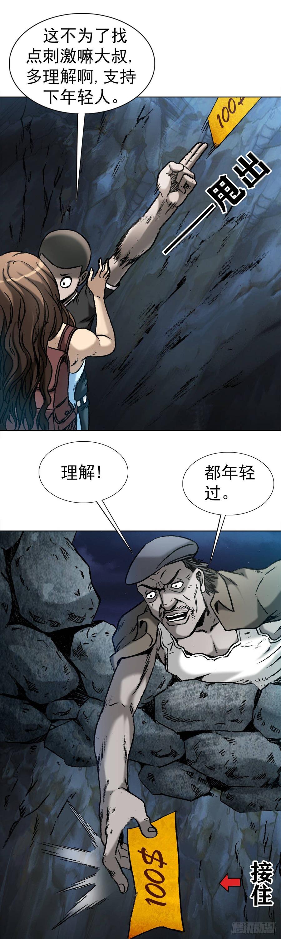 9 吃亏占便宜17