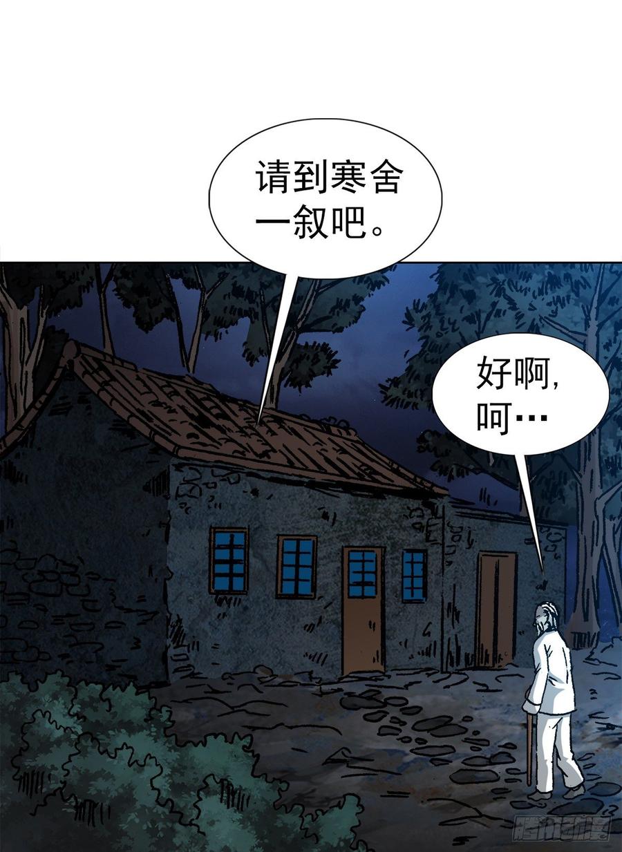 8 分金定穴16