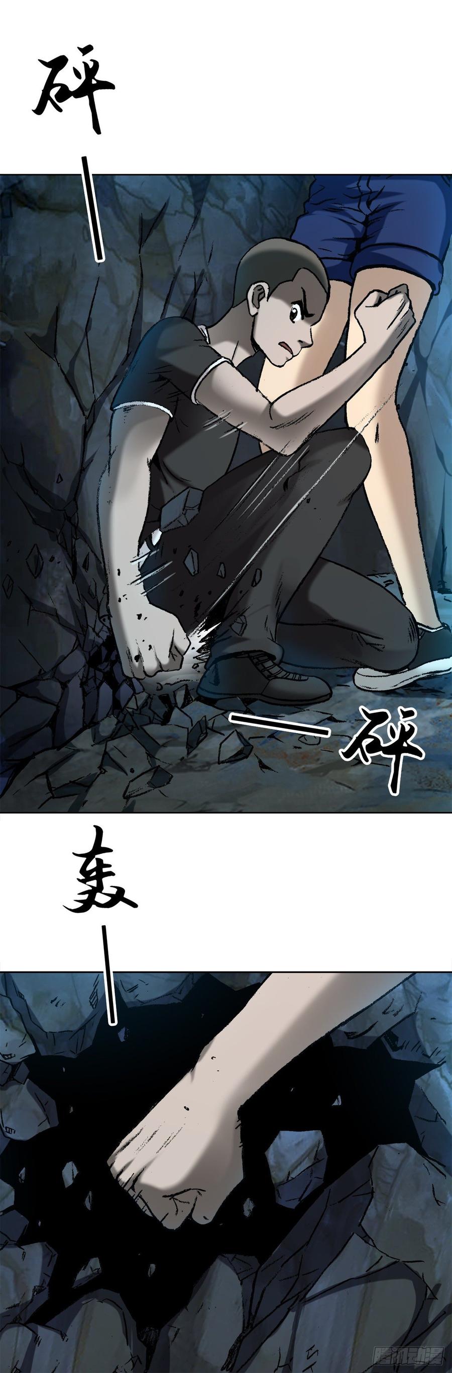 9 吃亏占便宜26