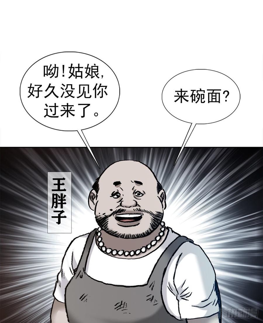 7 盗墓5