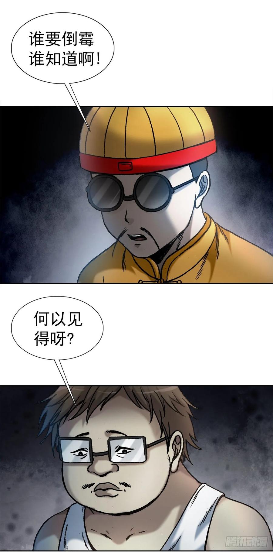 1  预言16