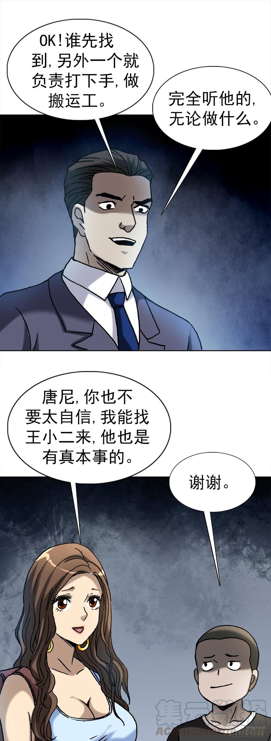 8 分金定穴12