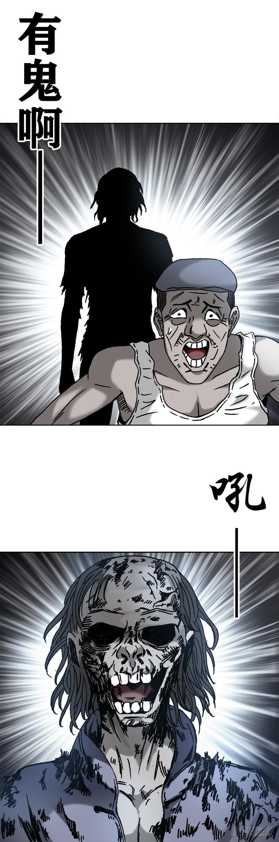 17 民国盗墓贼31