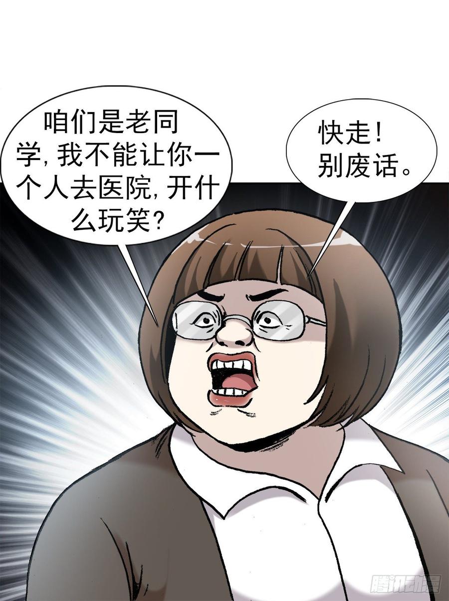 11 厄运来袭7