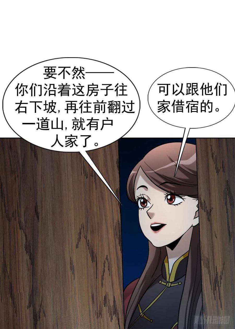 33 神秘山洞1