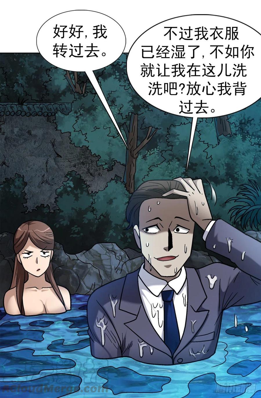 35 原形毕露21