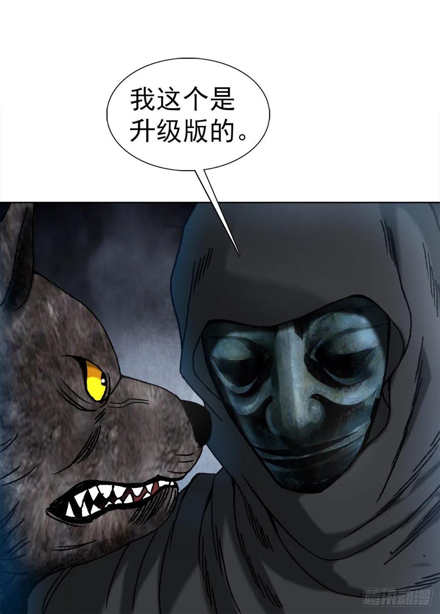 37 师祖13