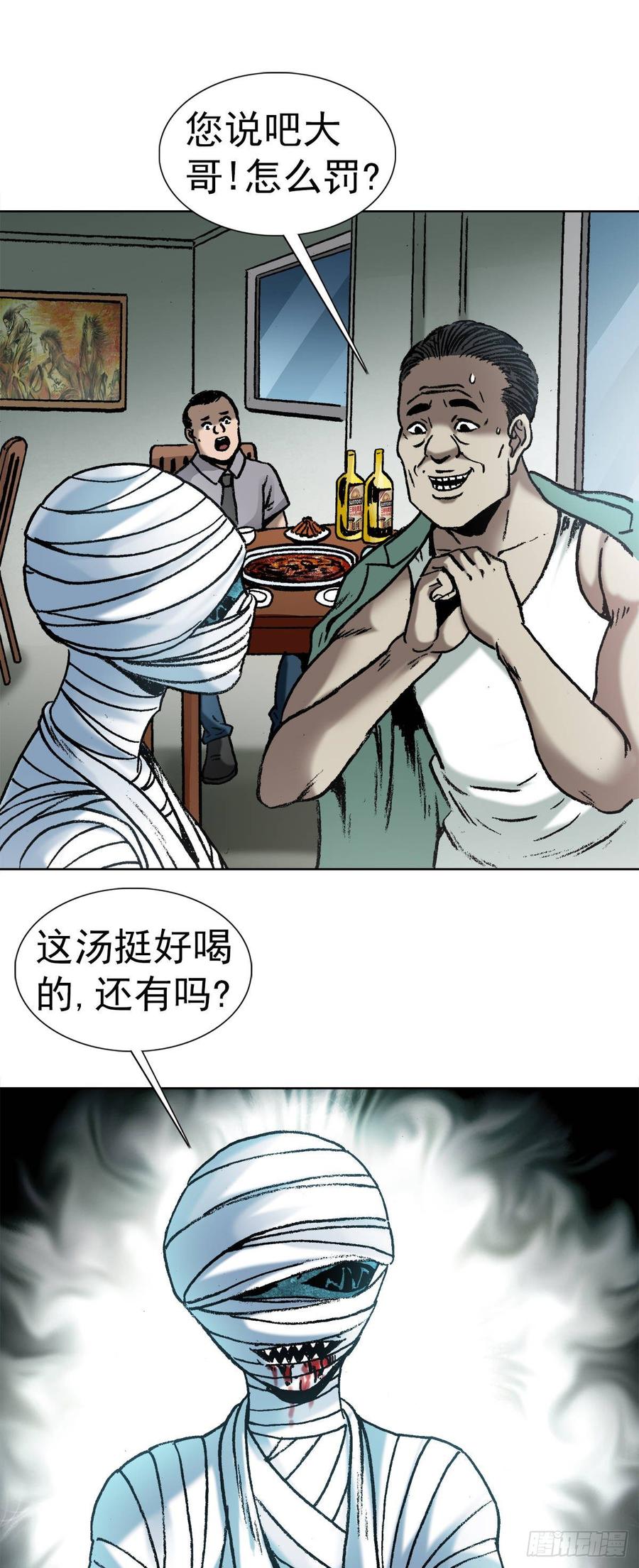 13 盘道11