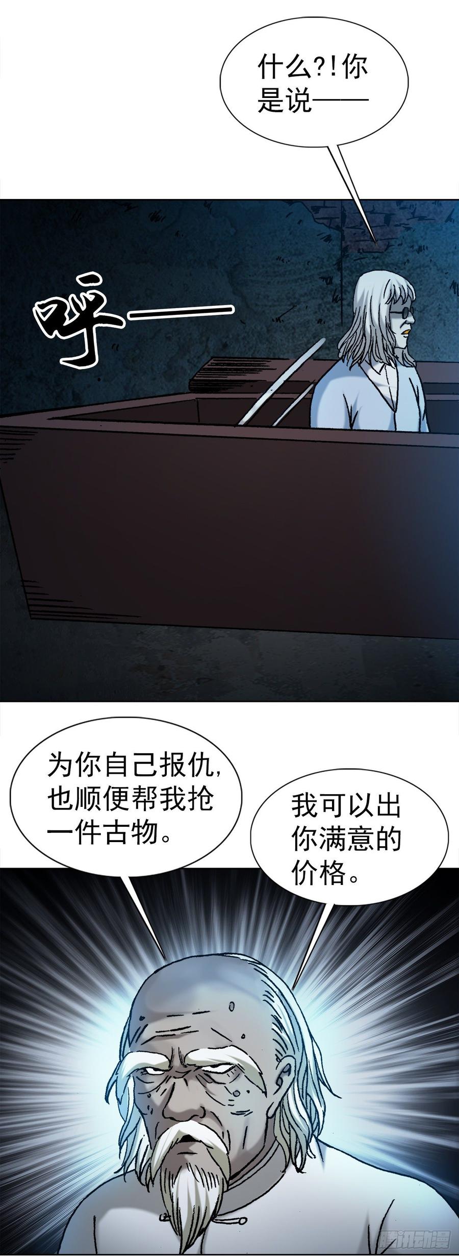 8 分金定穴19