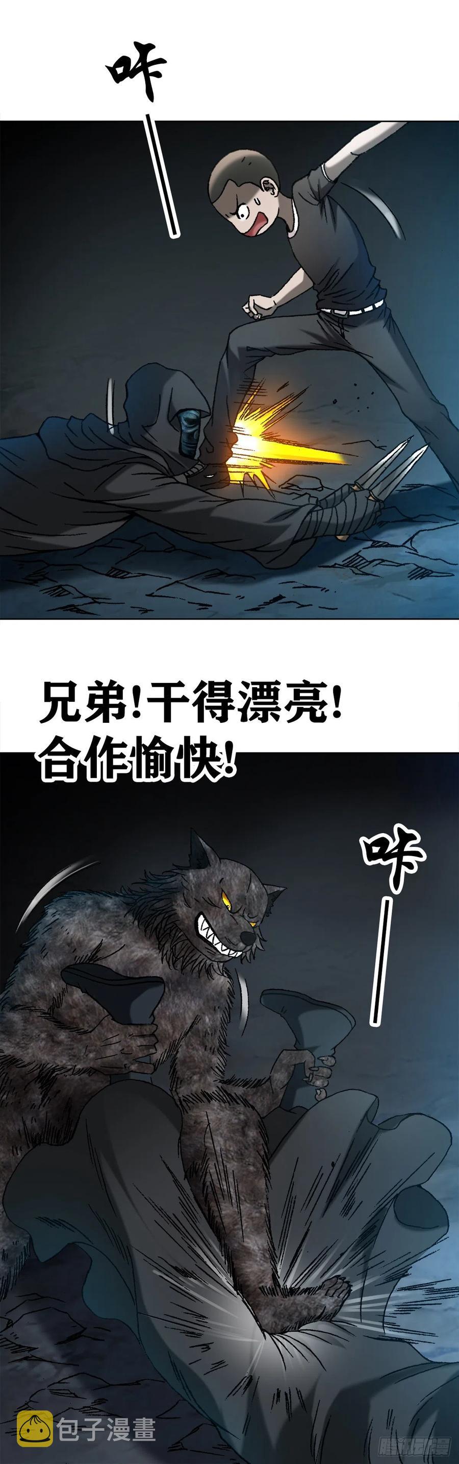 38 混战群殴5