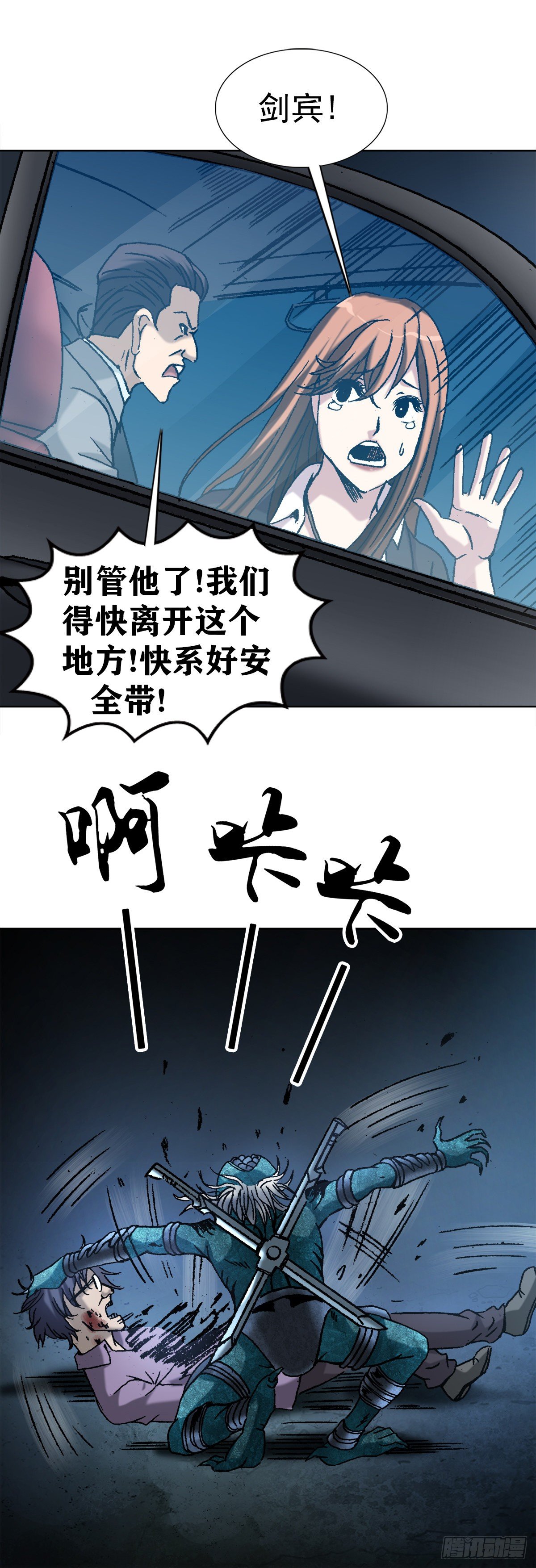 5  穷追猛打21