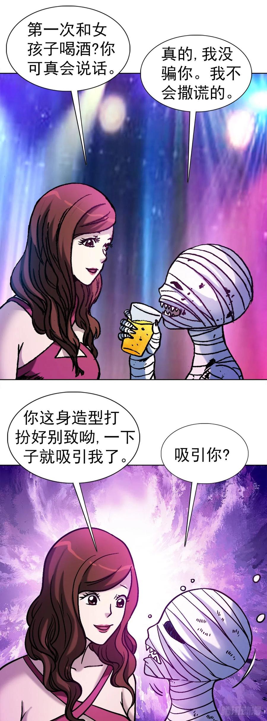 26 爱情来了10