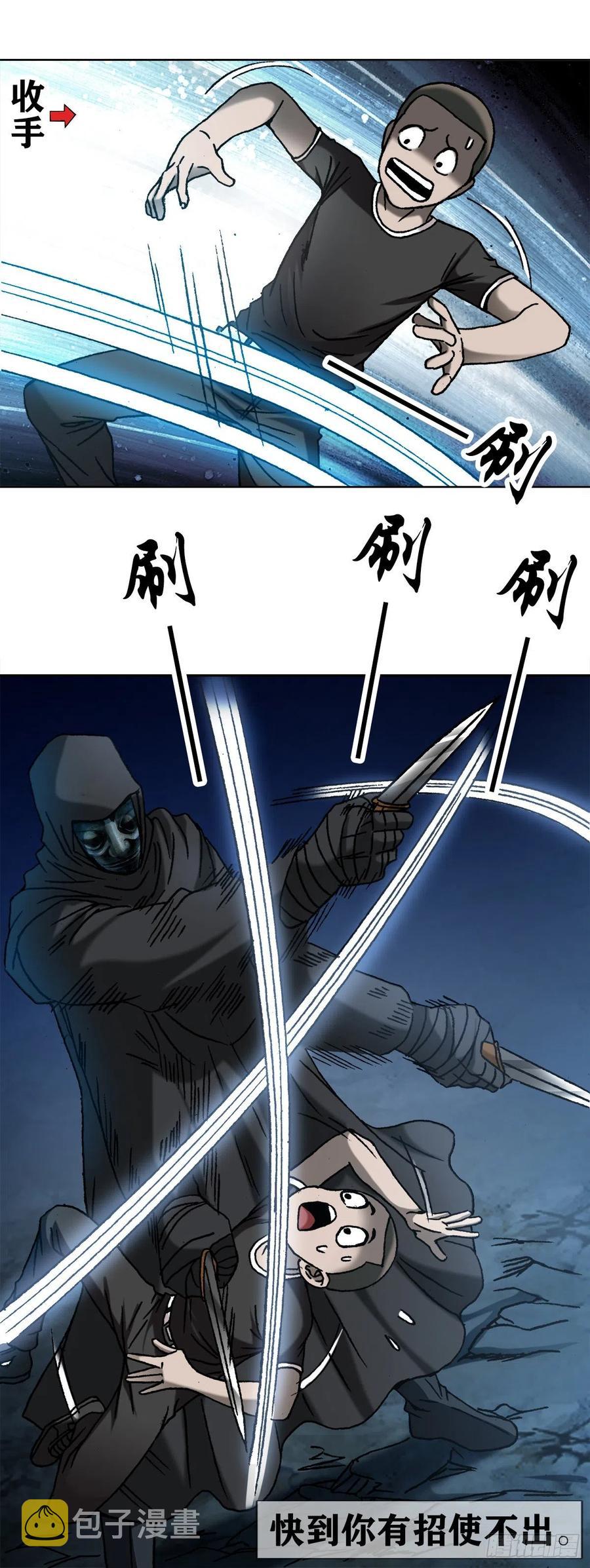 38 混战群殴1