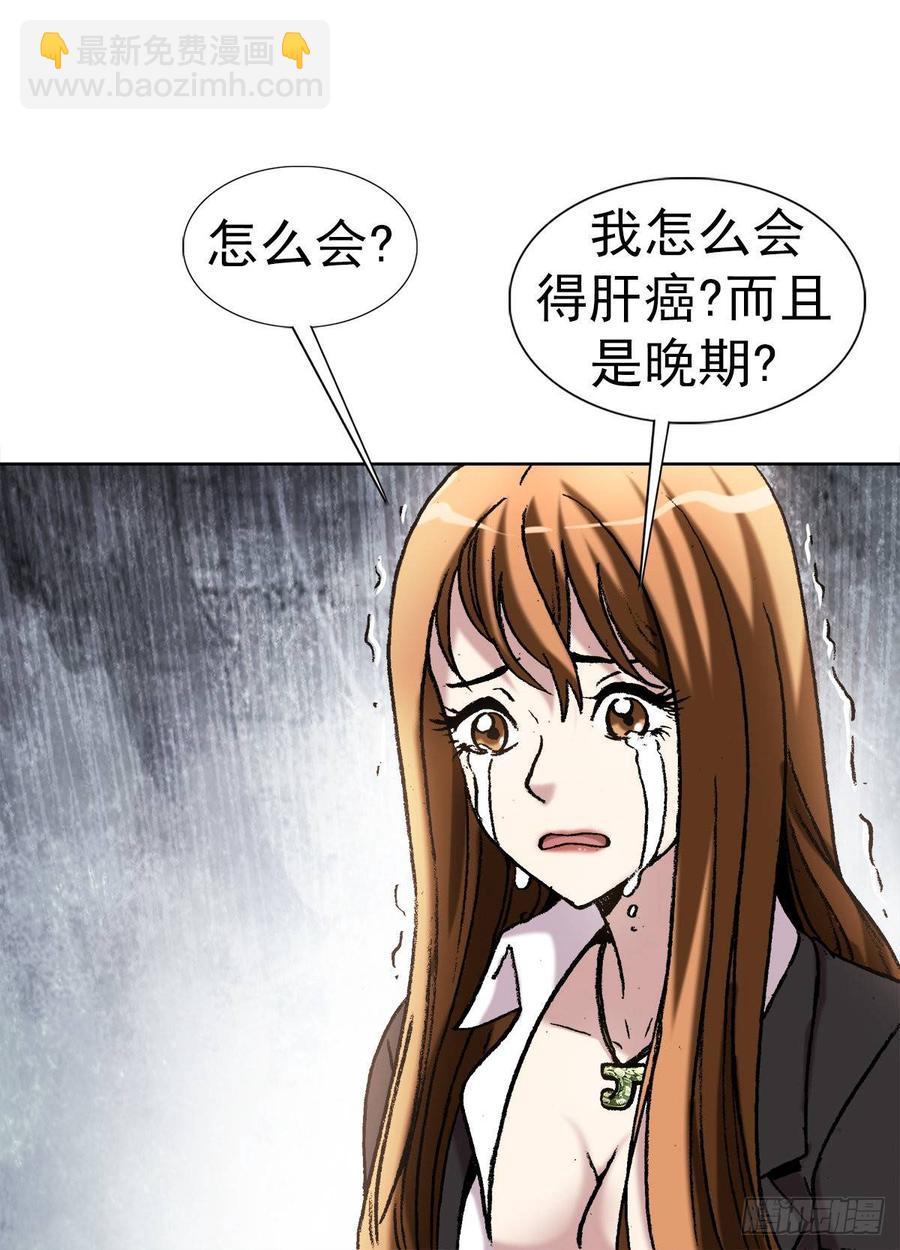 11 厄运来袭23