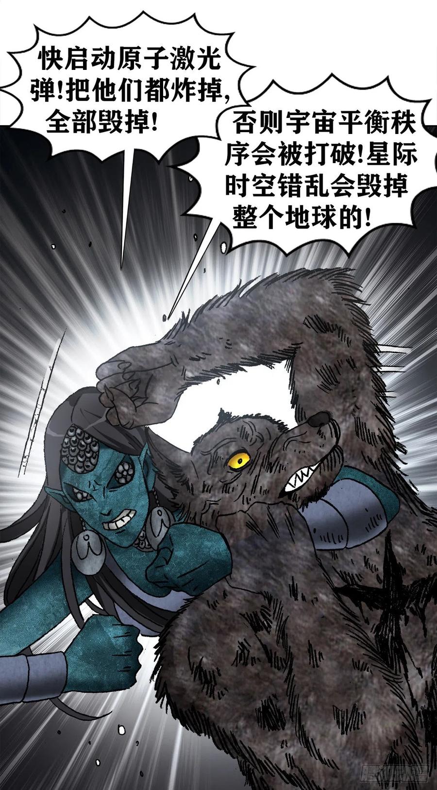 40 终极之战37