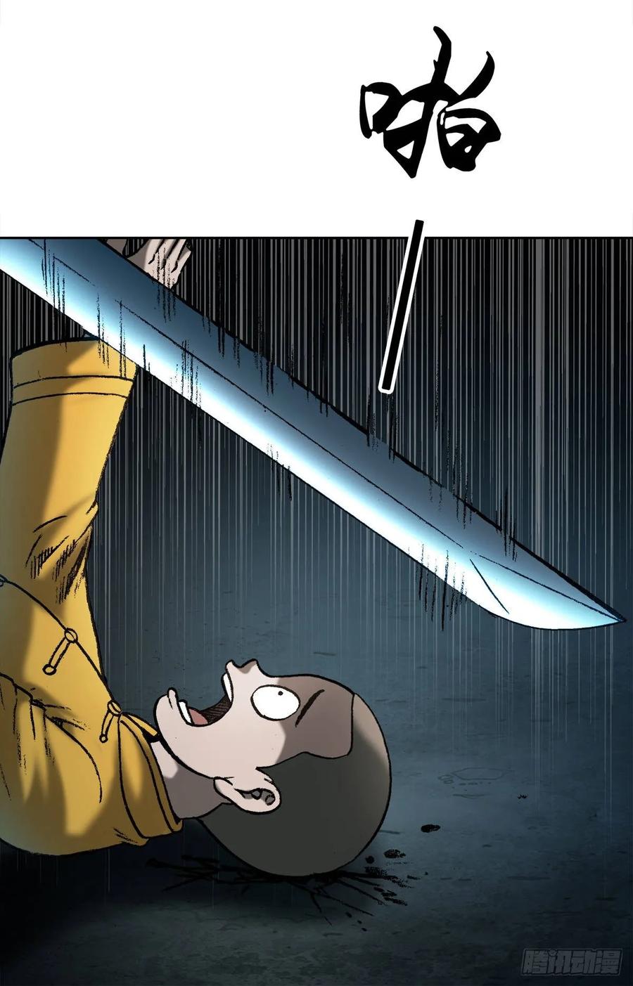 2  神秘人28