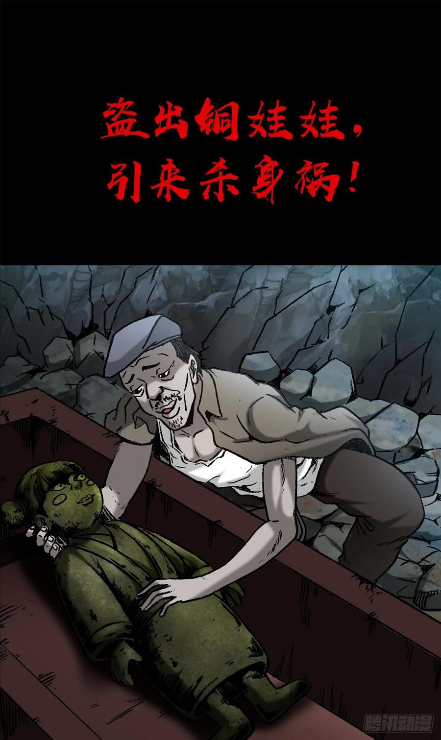 1   预告片16