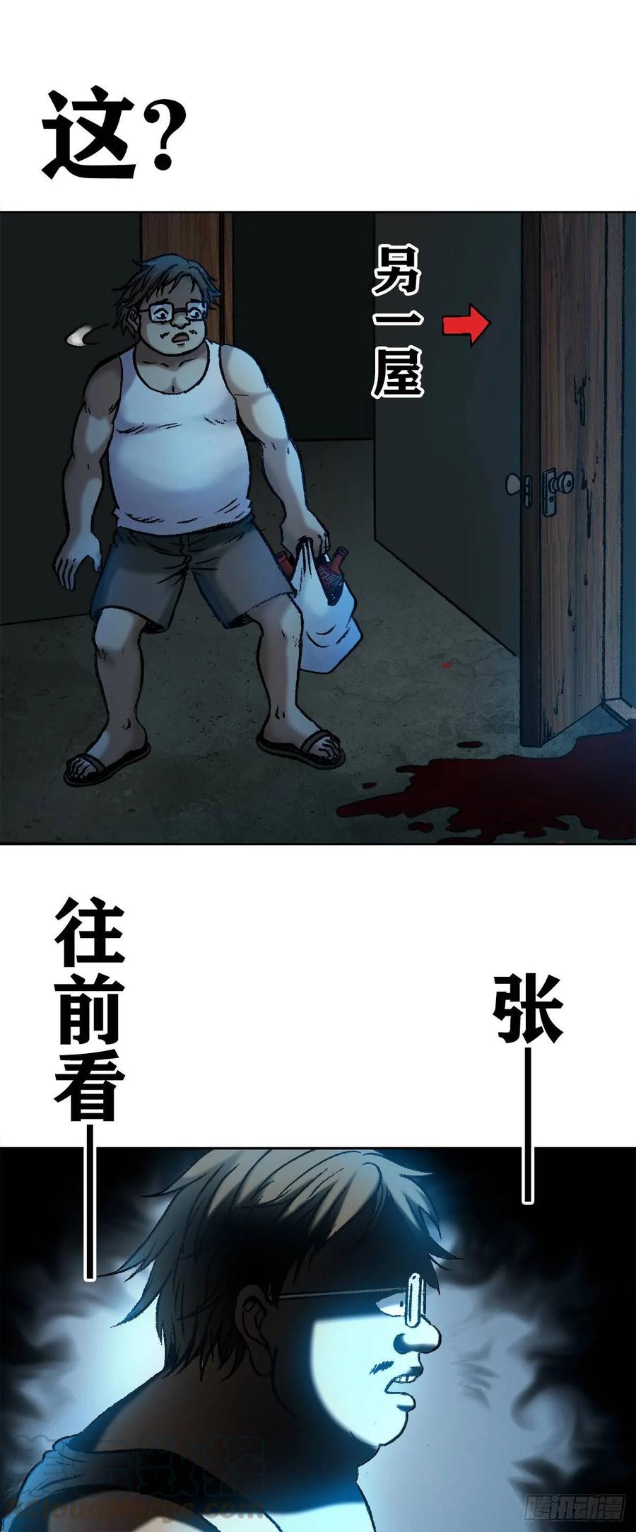 1  预言27