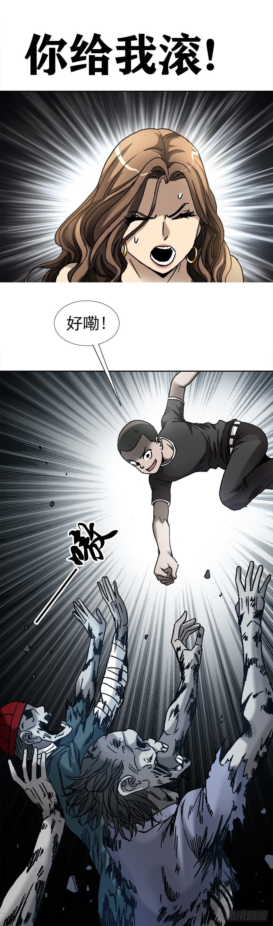 17 民国盗墓贼35