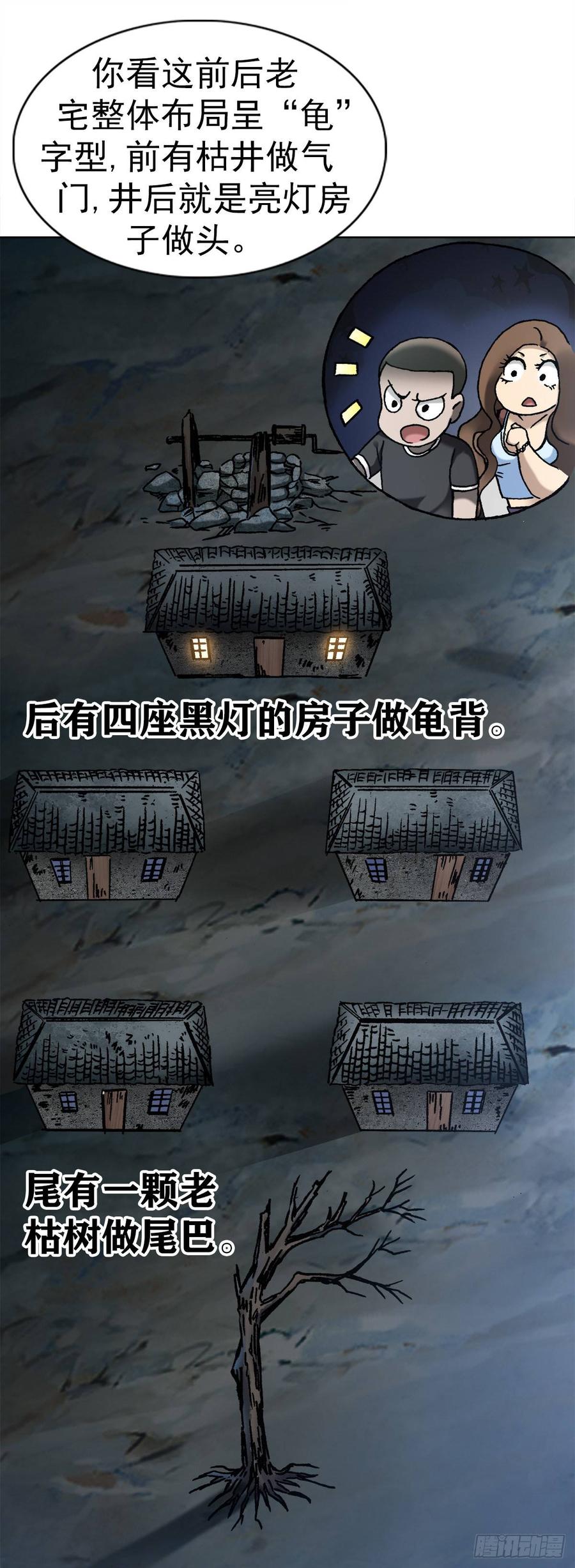 9 吃亏占便宜4