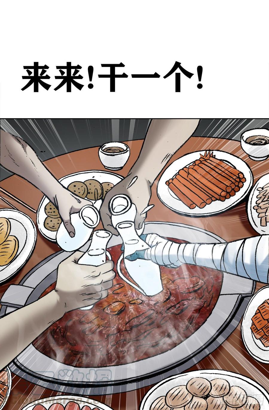13 盘道27