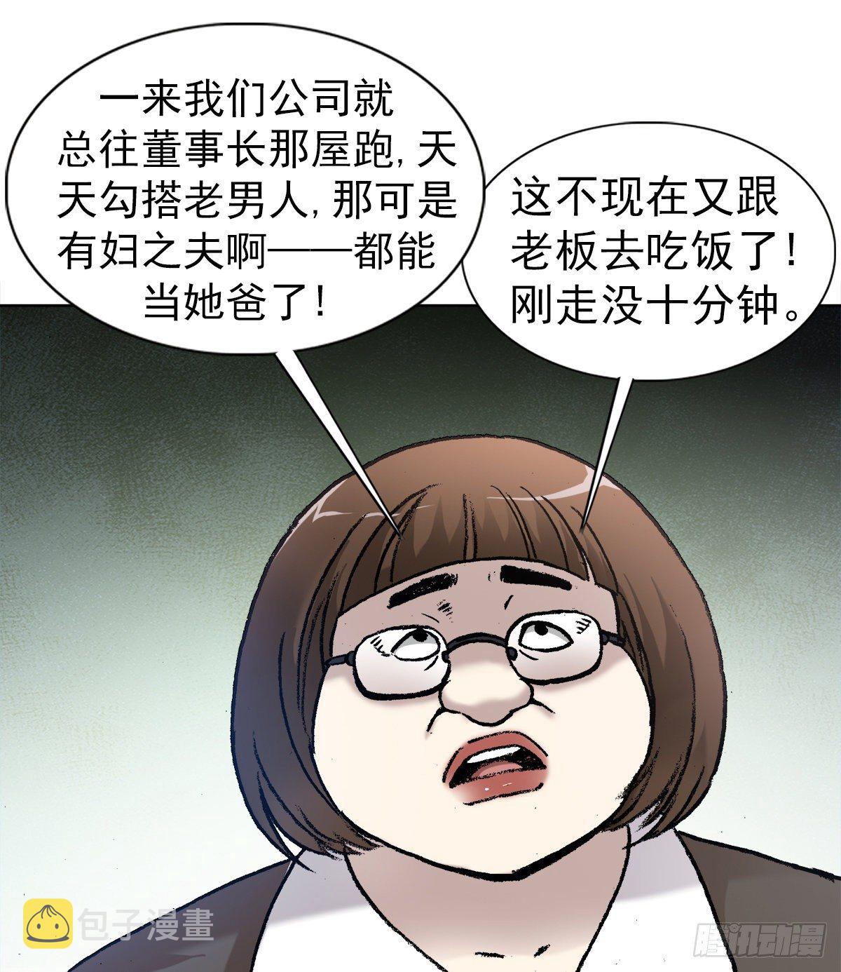 4  步入魔爪5
