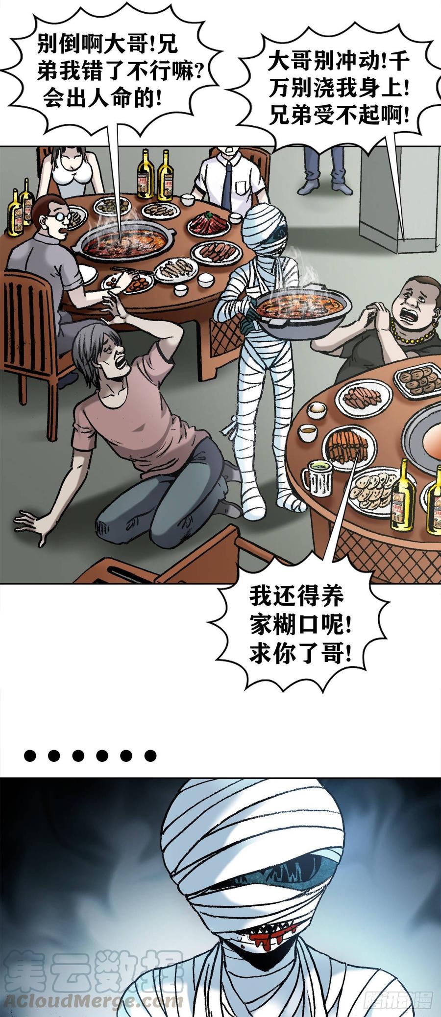 13 盘道6