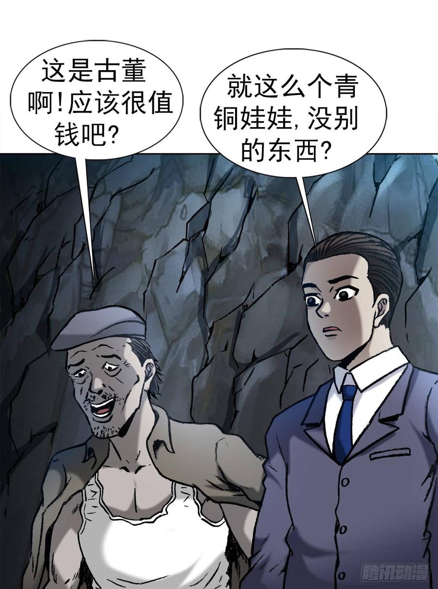 10 诅咒22