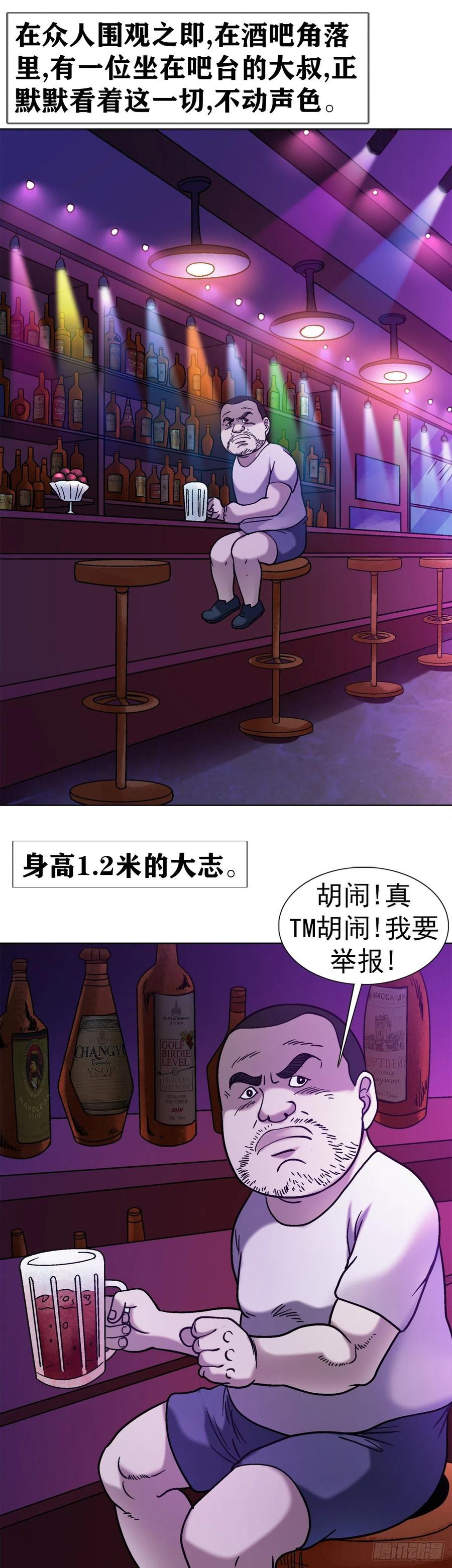 26 爱情来了26