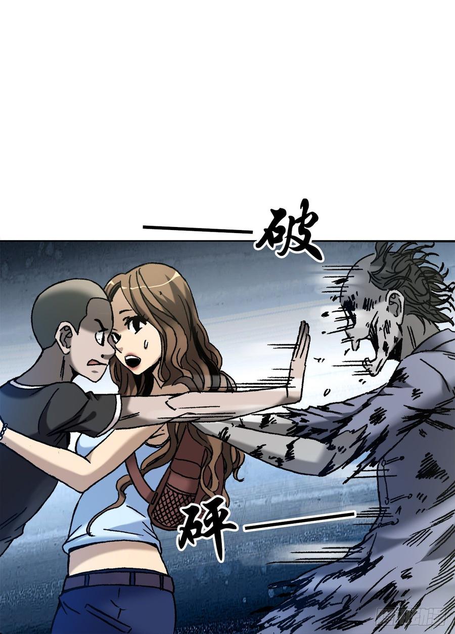 18 地下军团7