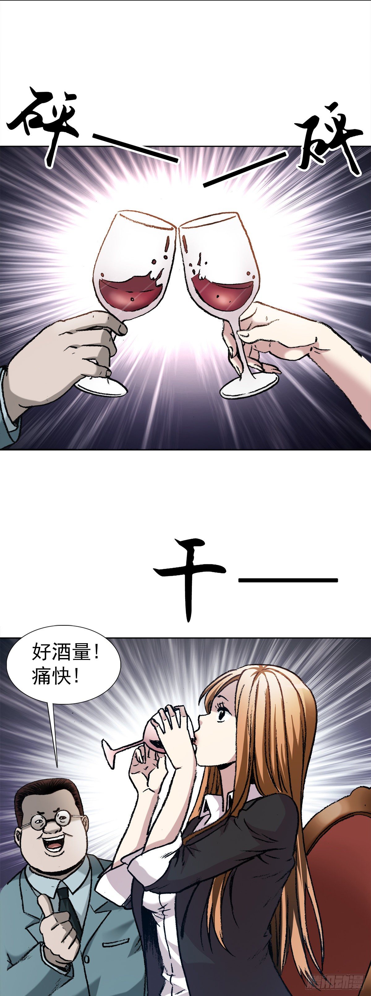 4  步入魔爪11