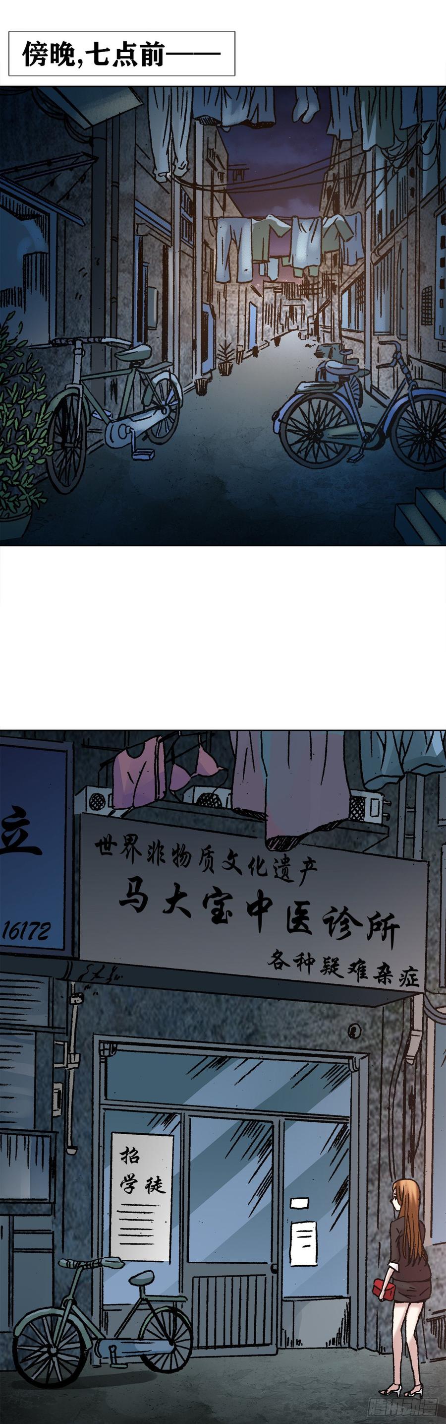 14 有病乱投医25