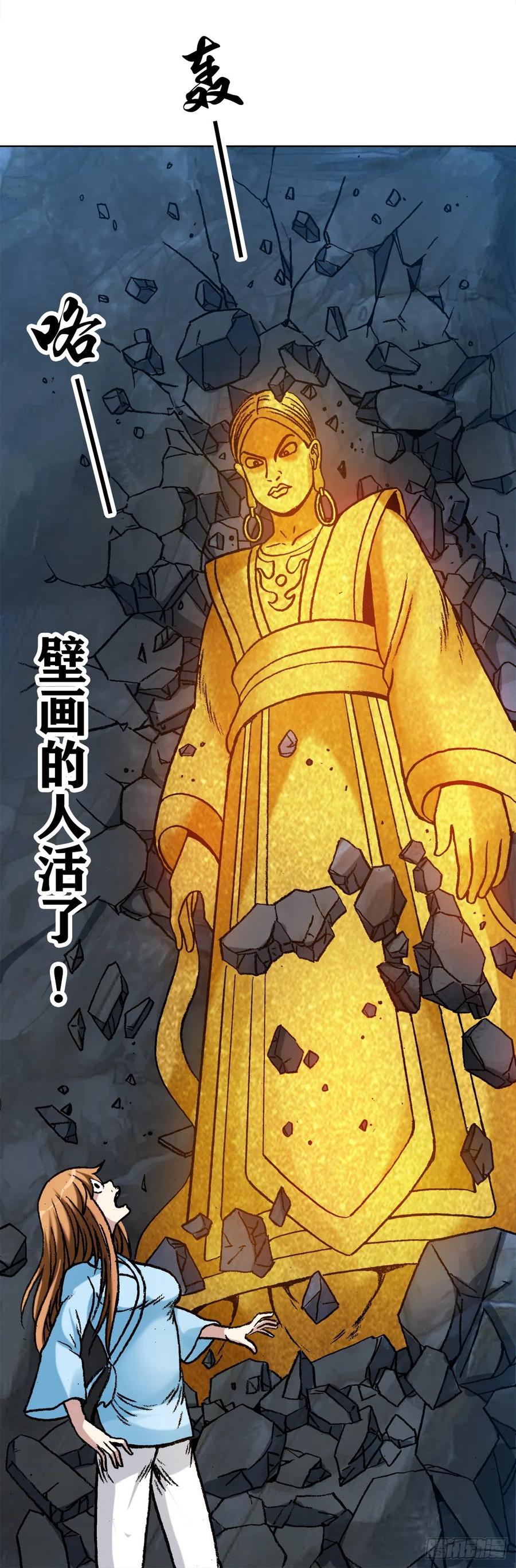 40 终极之战10