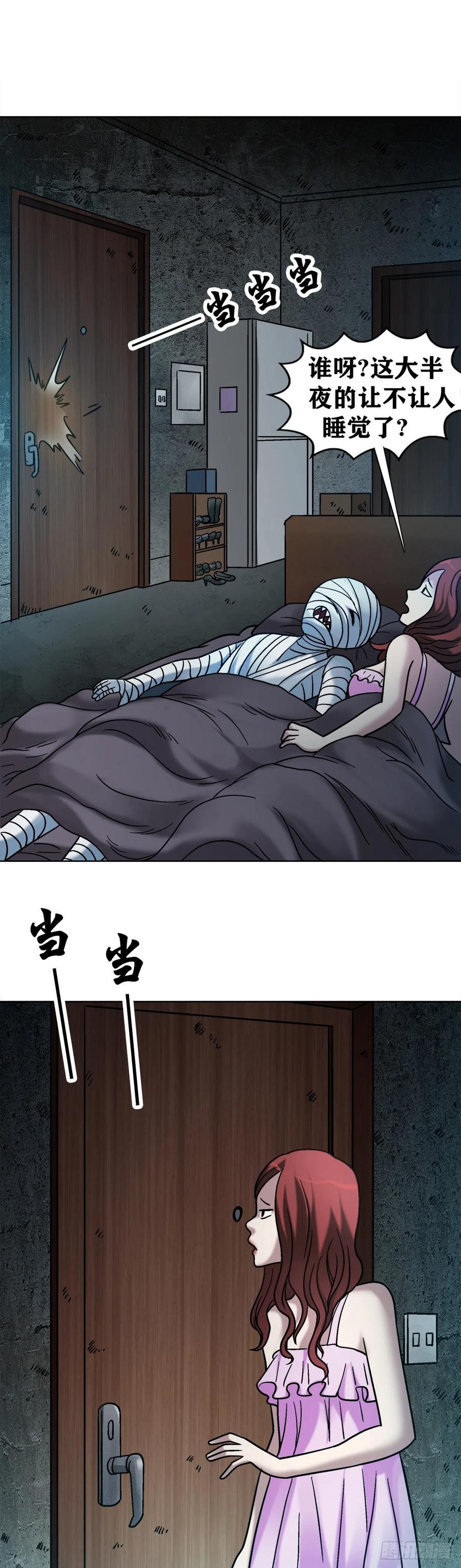 26 爱情来了28