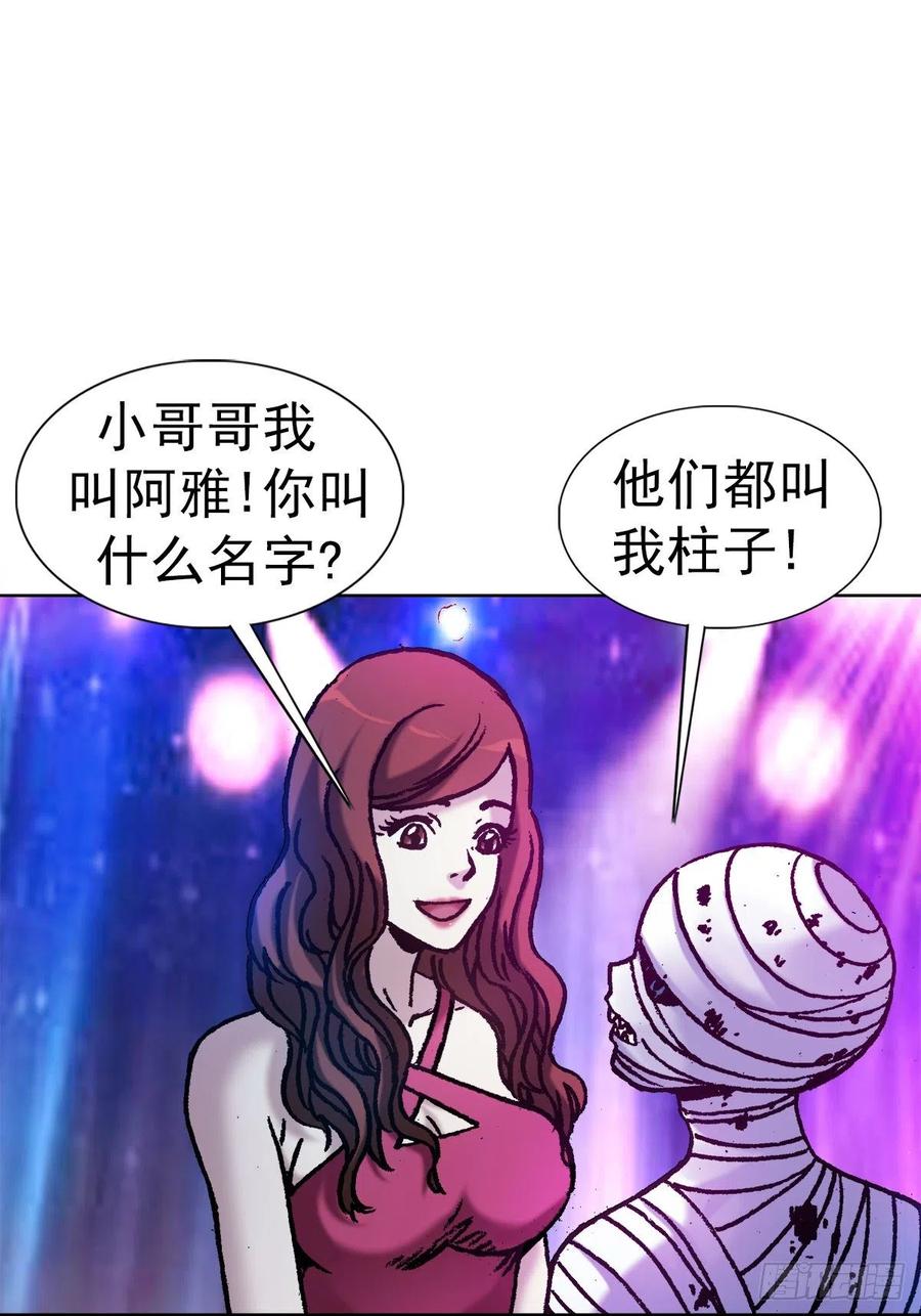 26 爱情来了4
