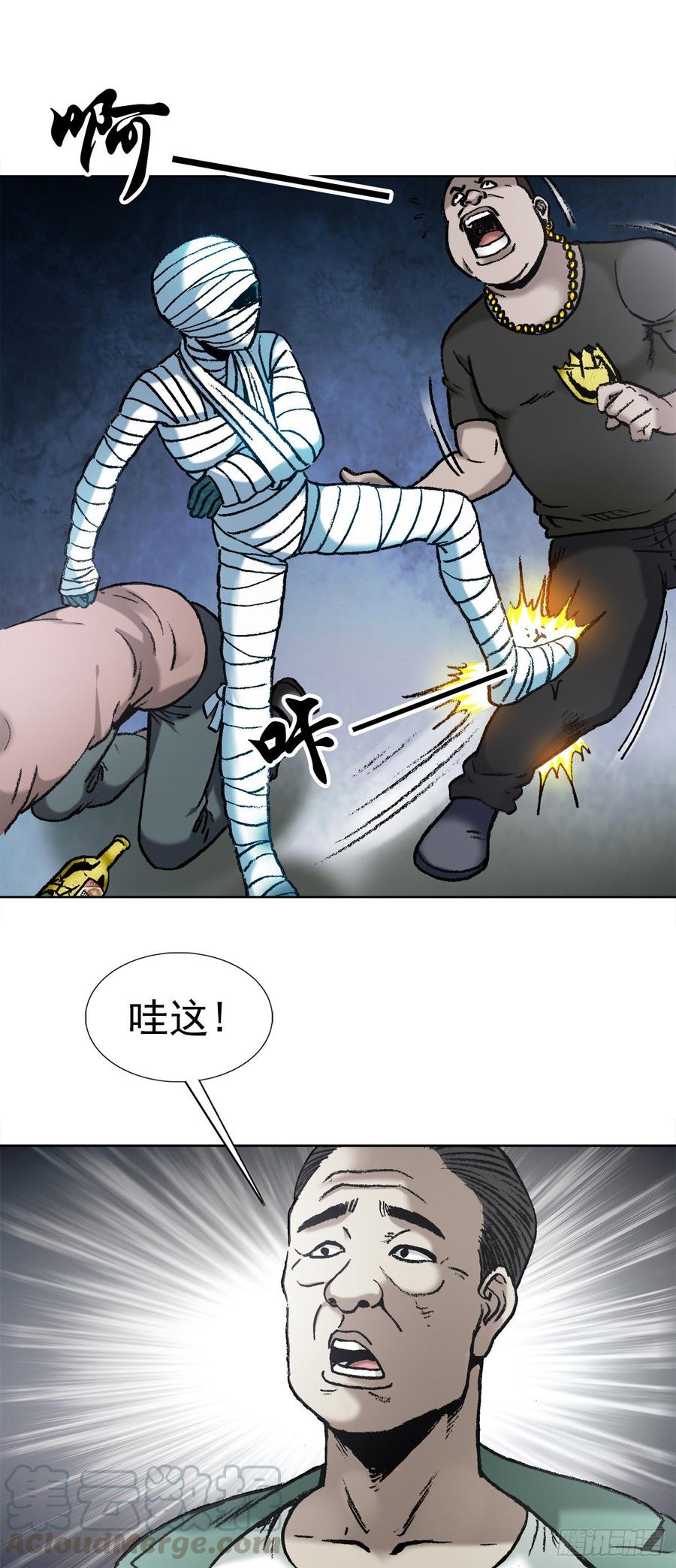 13 盘道3