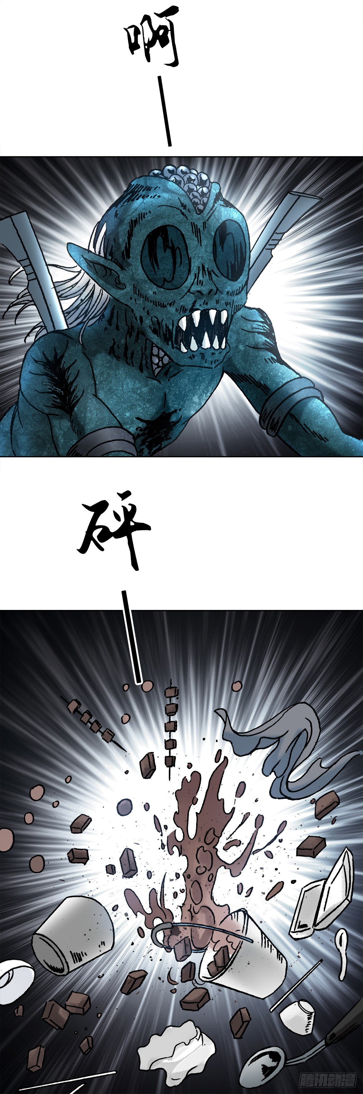 5  穷追猛打36