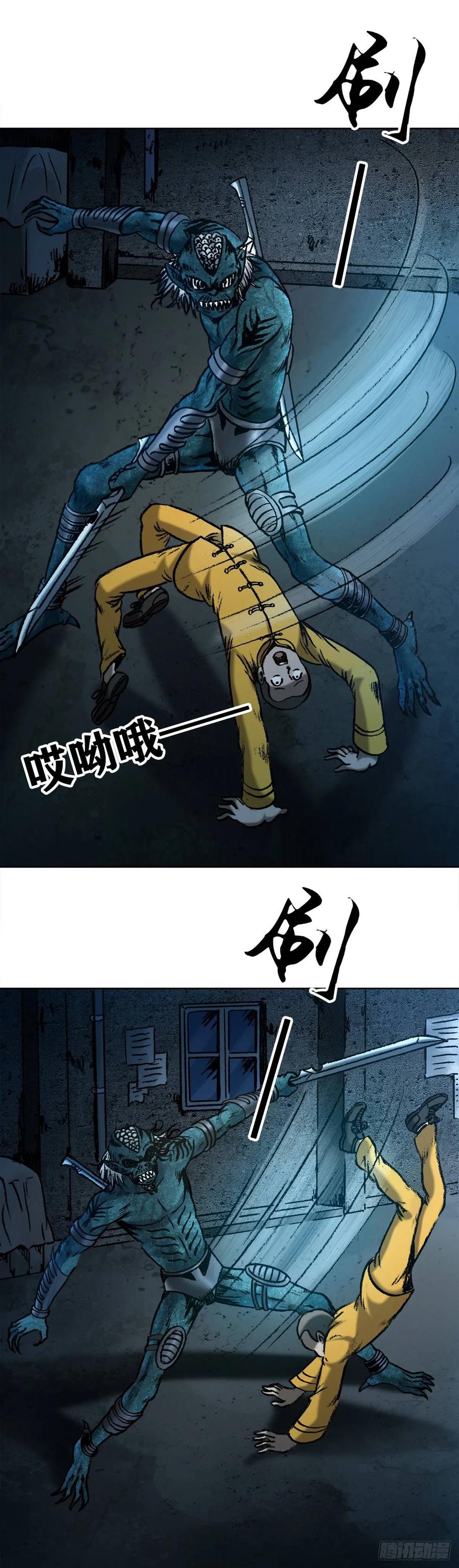 2  神秘人25