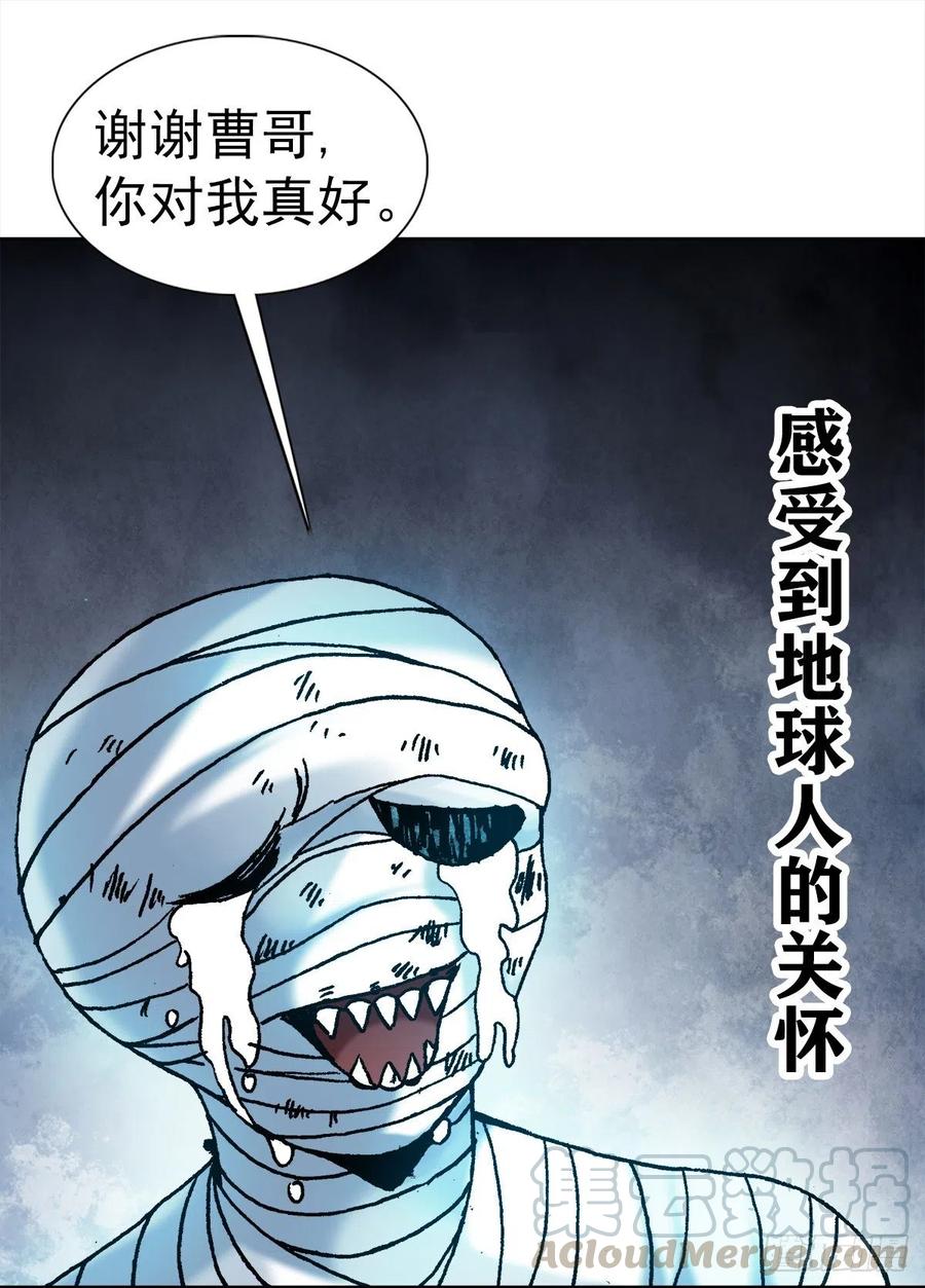25 外星人泡夜店18