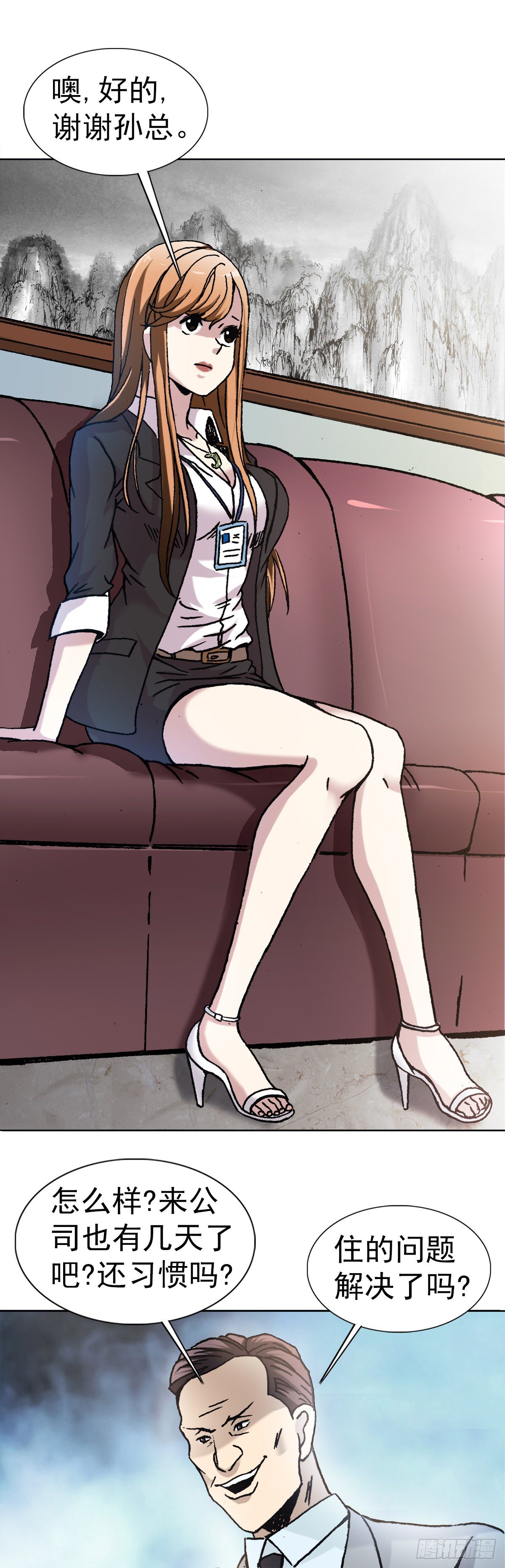 3  美女面前逞英雄26