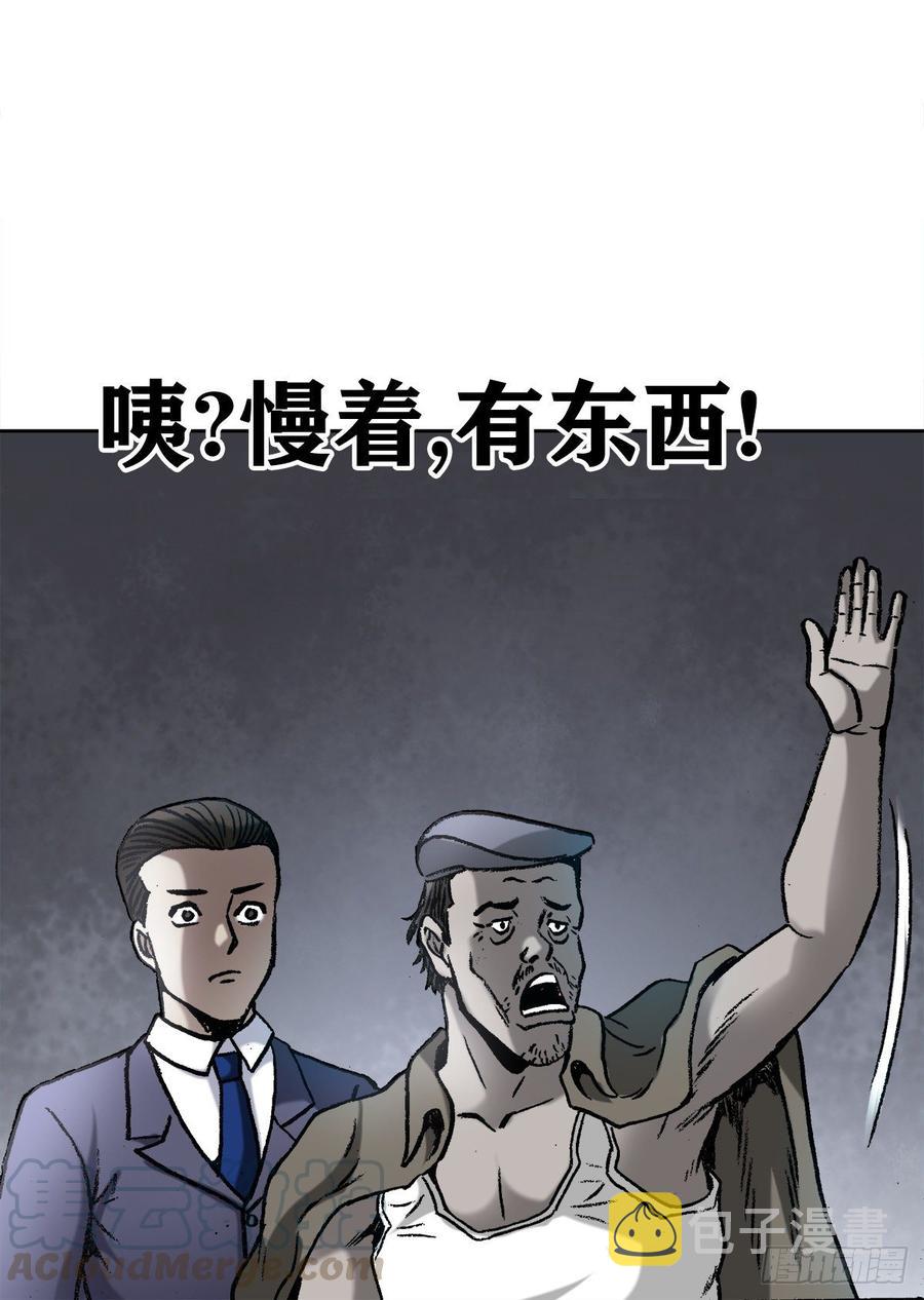 10 诅咒12