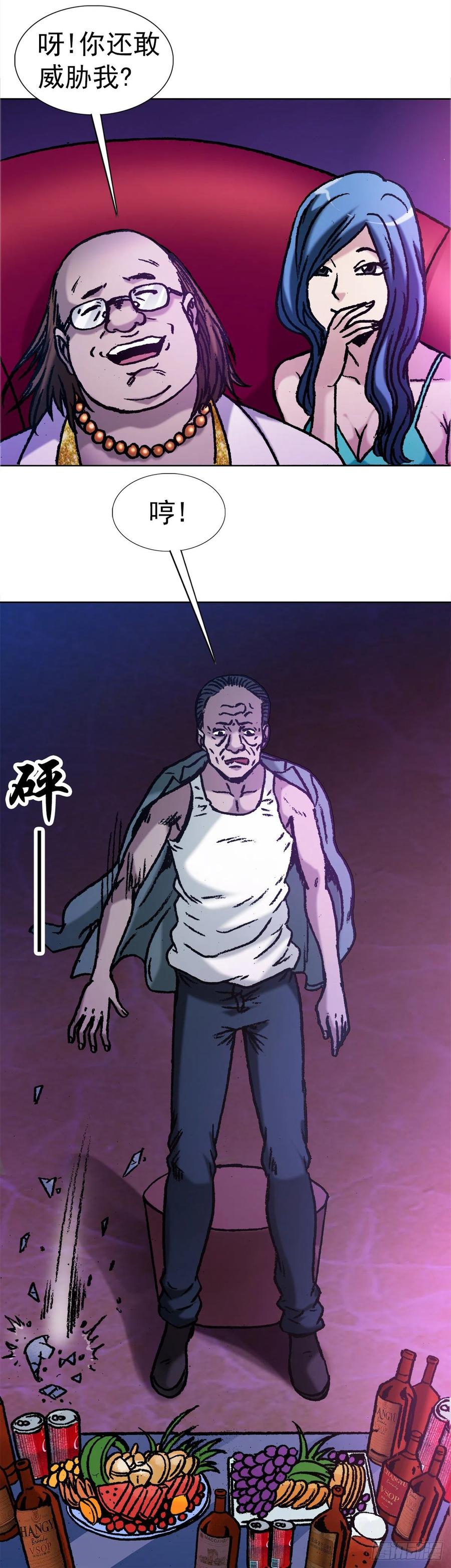 26 爱情来了7