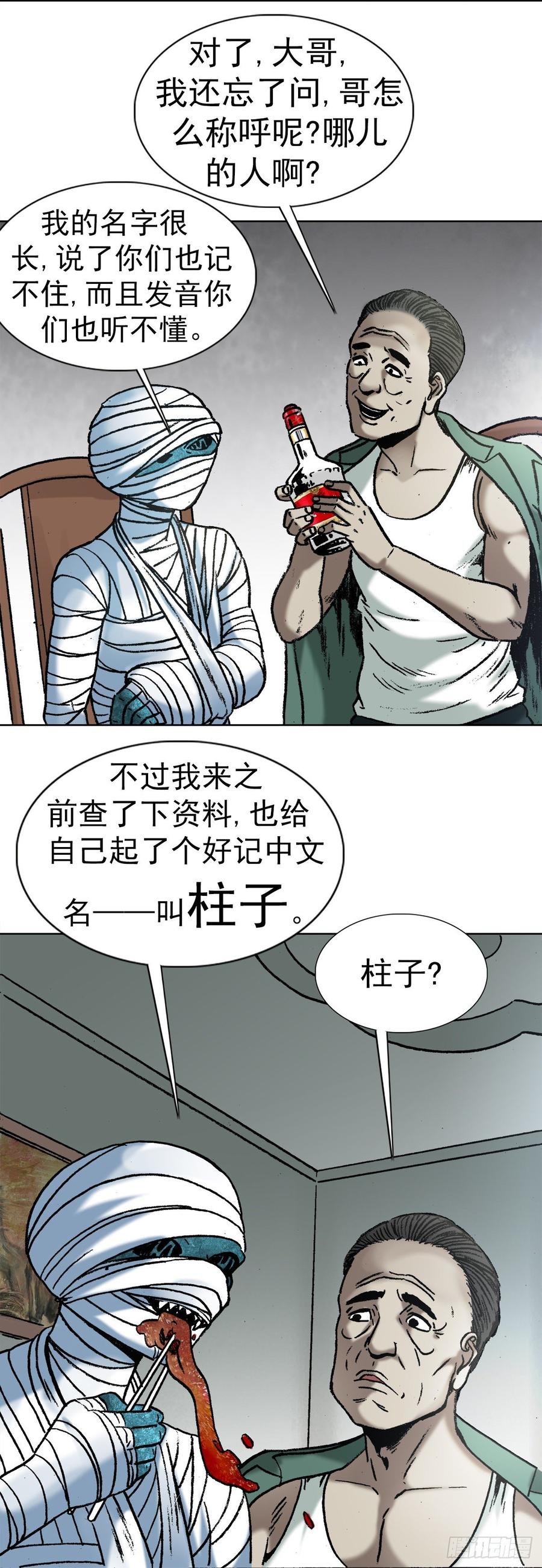 13 盘道22